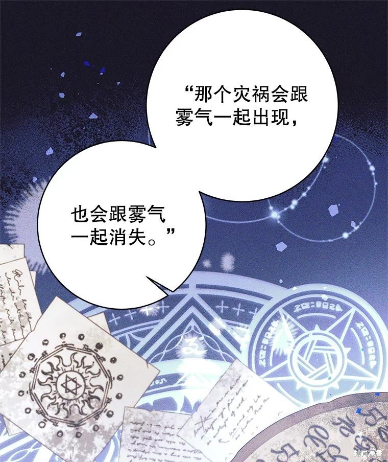 第37话 第63页