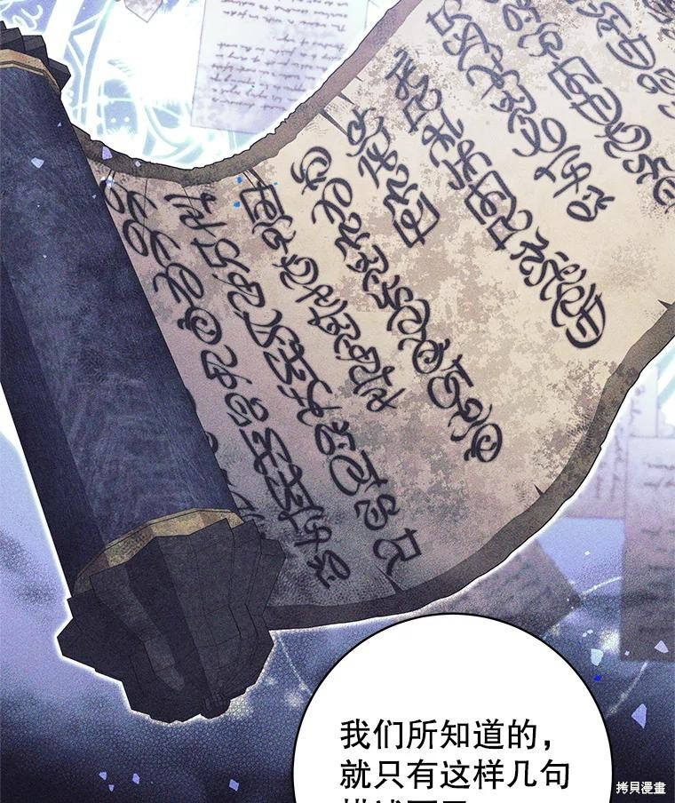 第37话 第64页