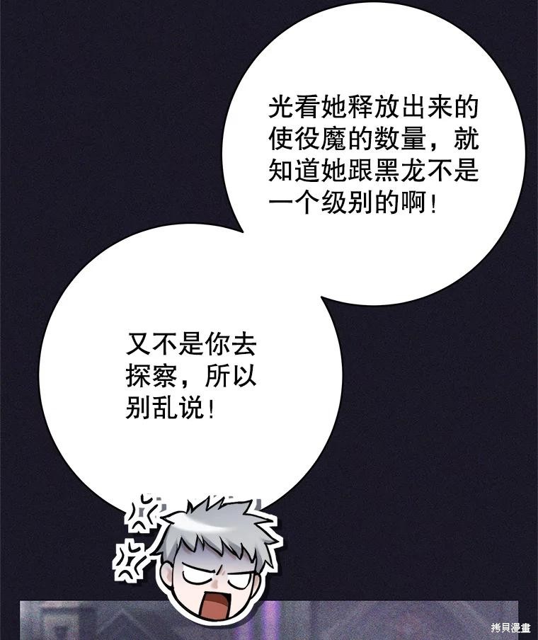 第37话 第66页