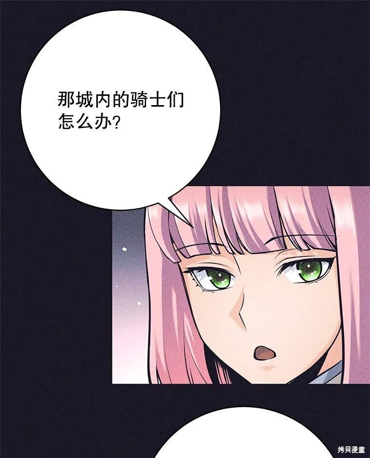 第37话 第69页