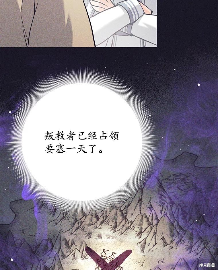 第37话 第71页