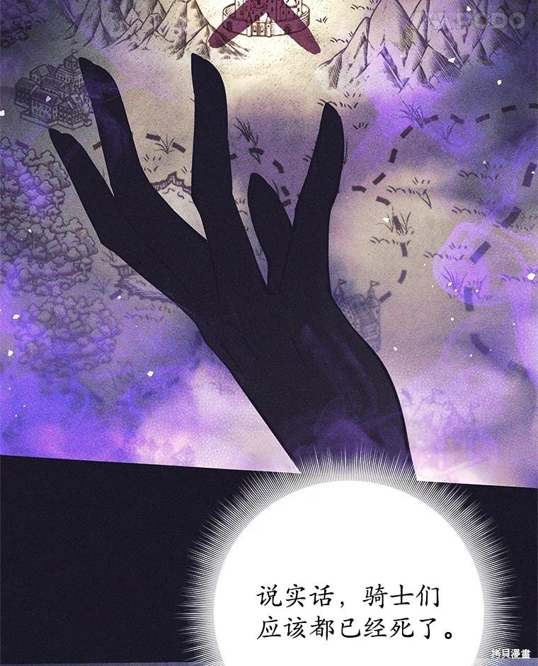 第37话 第72页