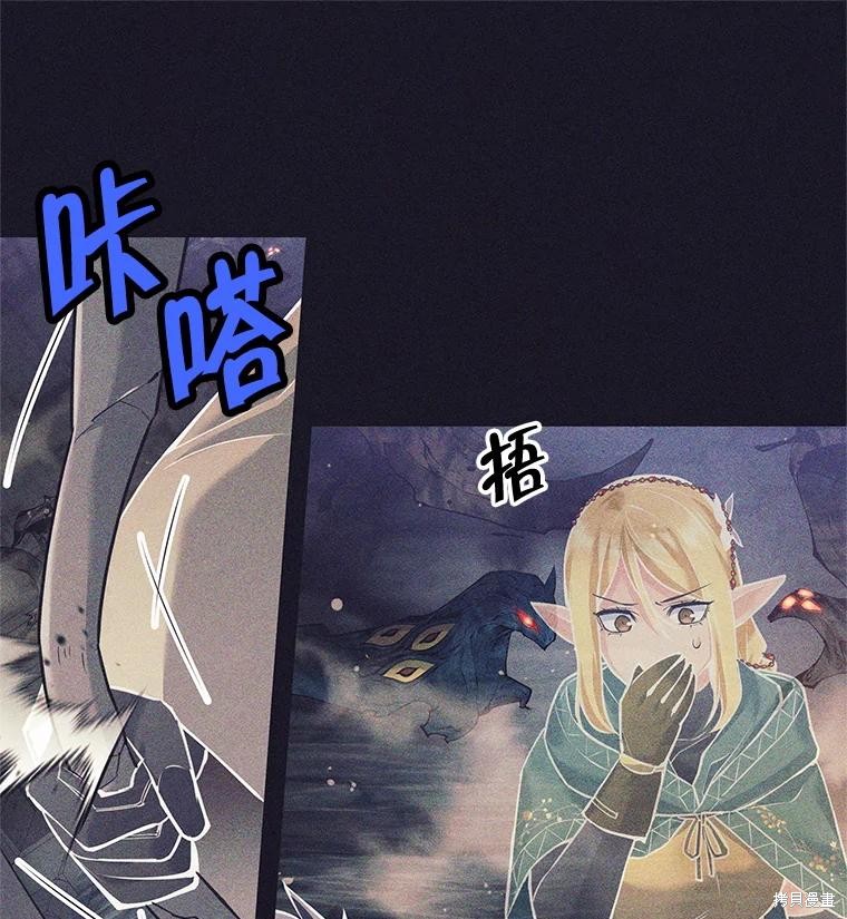 第37话 第80页