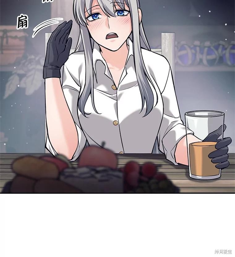 第37话 第84页