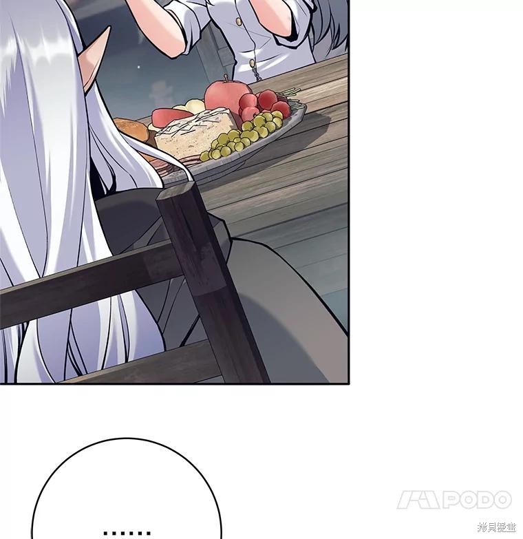 第37话 第86页
