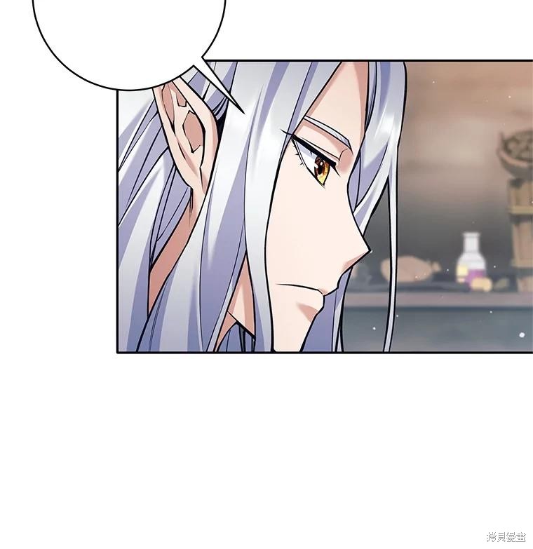 第37话 第87页