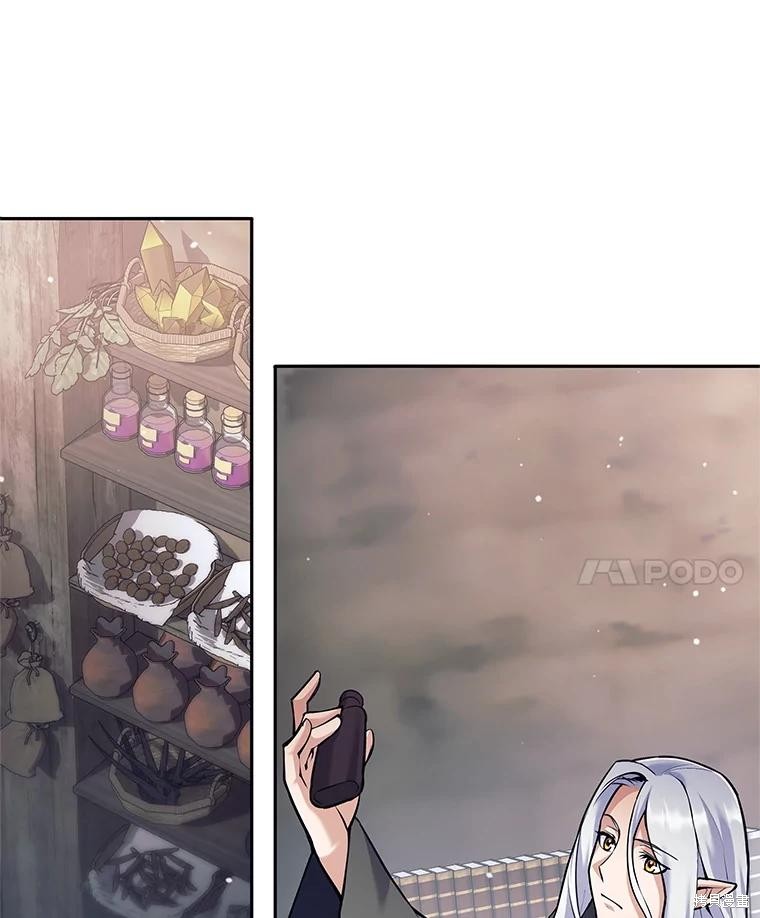 第37话 第90页