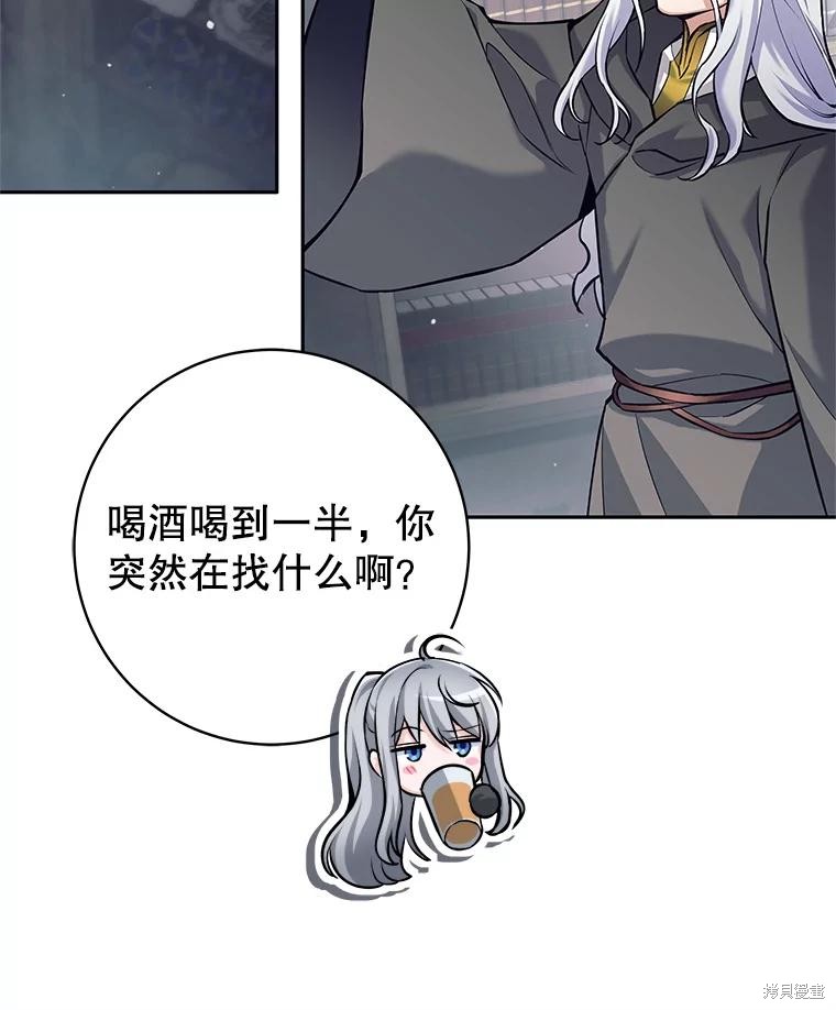 第37话 第91页
