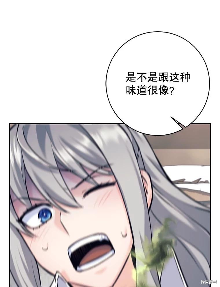 第37话 第92页