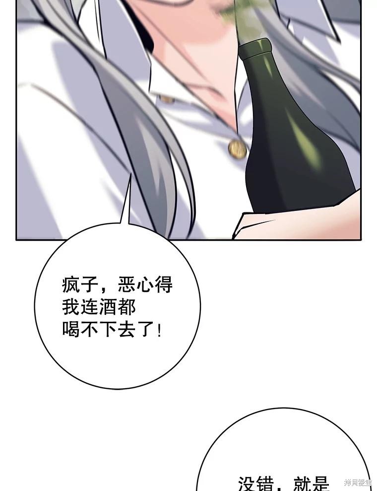 第37话 第93页