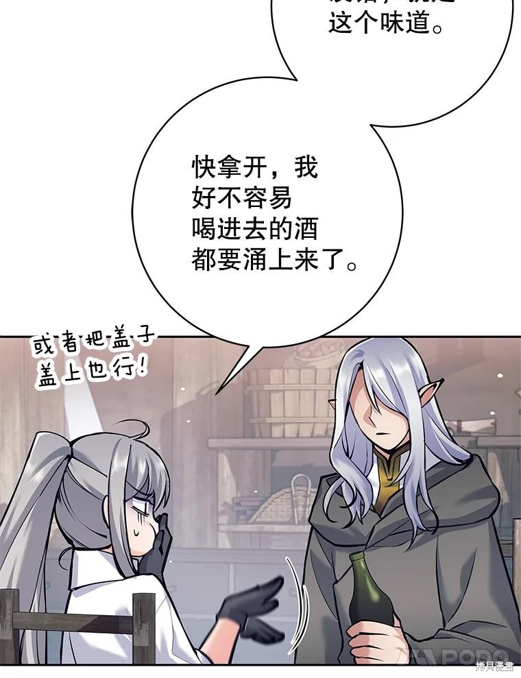 第37话 第94页