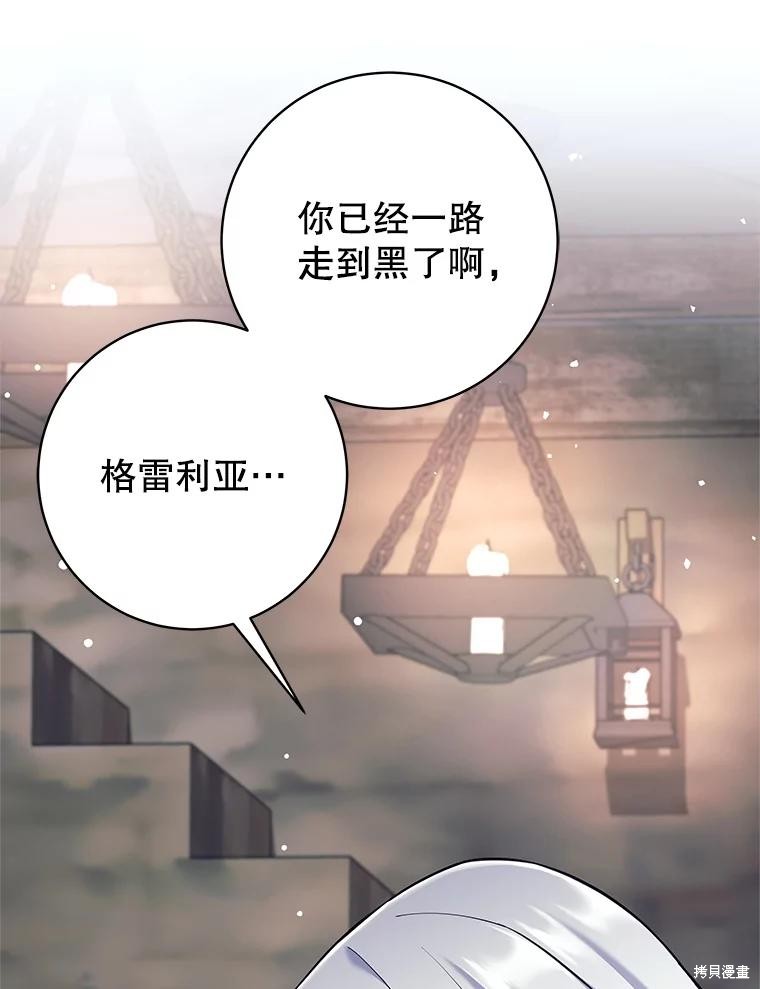 第37话 第95页