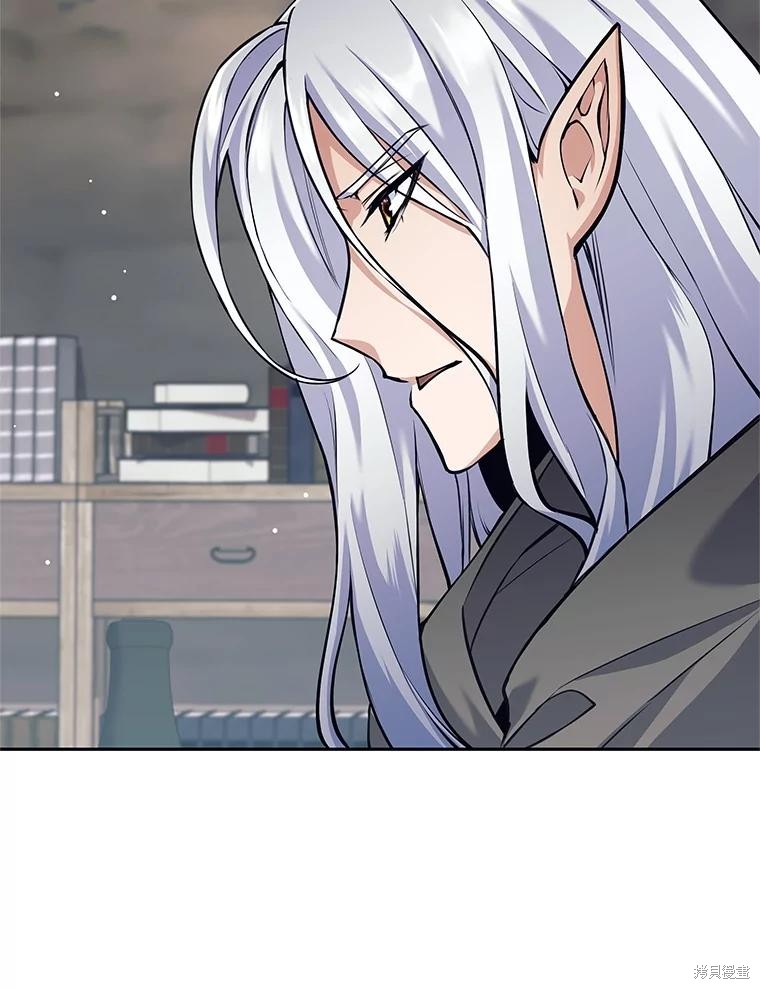 第37话 第96页