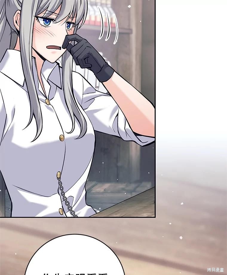 第37话 第98页