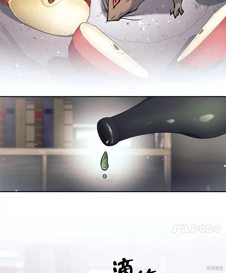 第37话 第100页