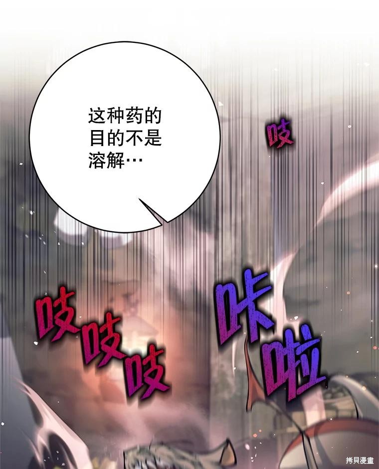 第37话 第102页