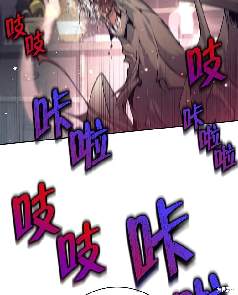 第37话 第103页