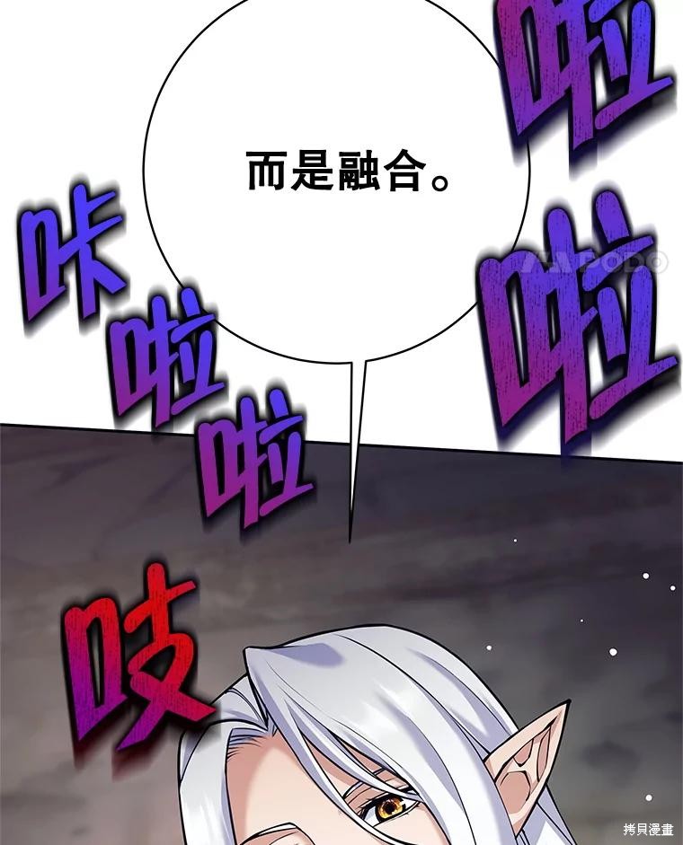 第37话 第104页