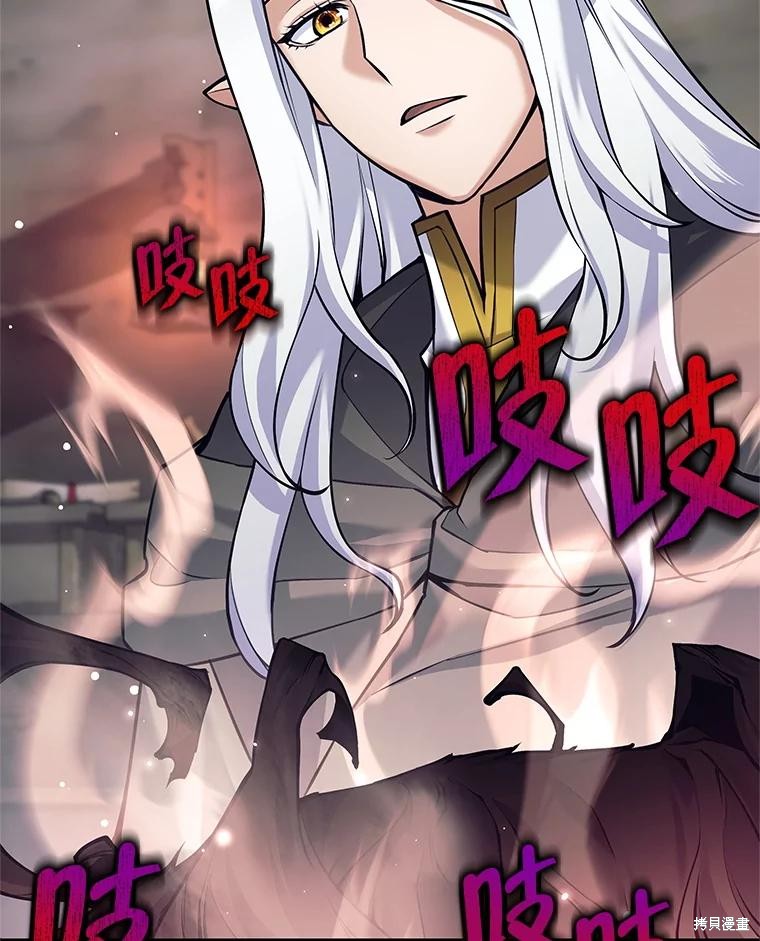第37话 第105页
