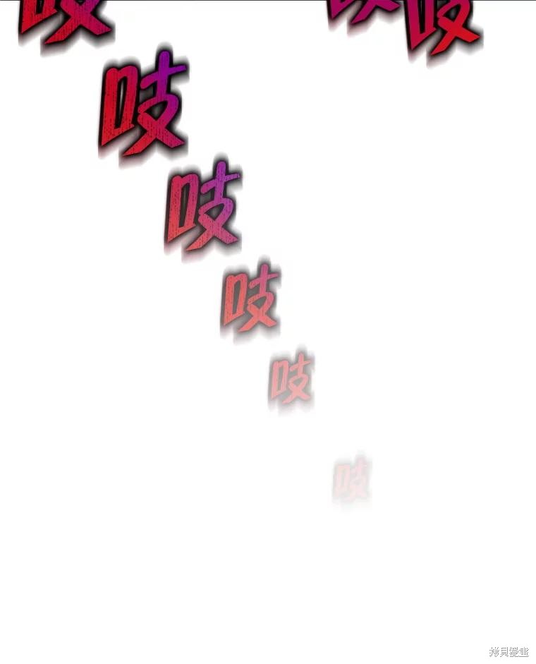 第37话 第106页