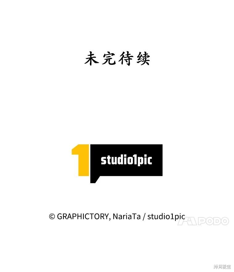 第37话 第107页
