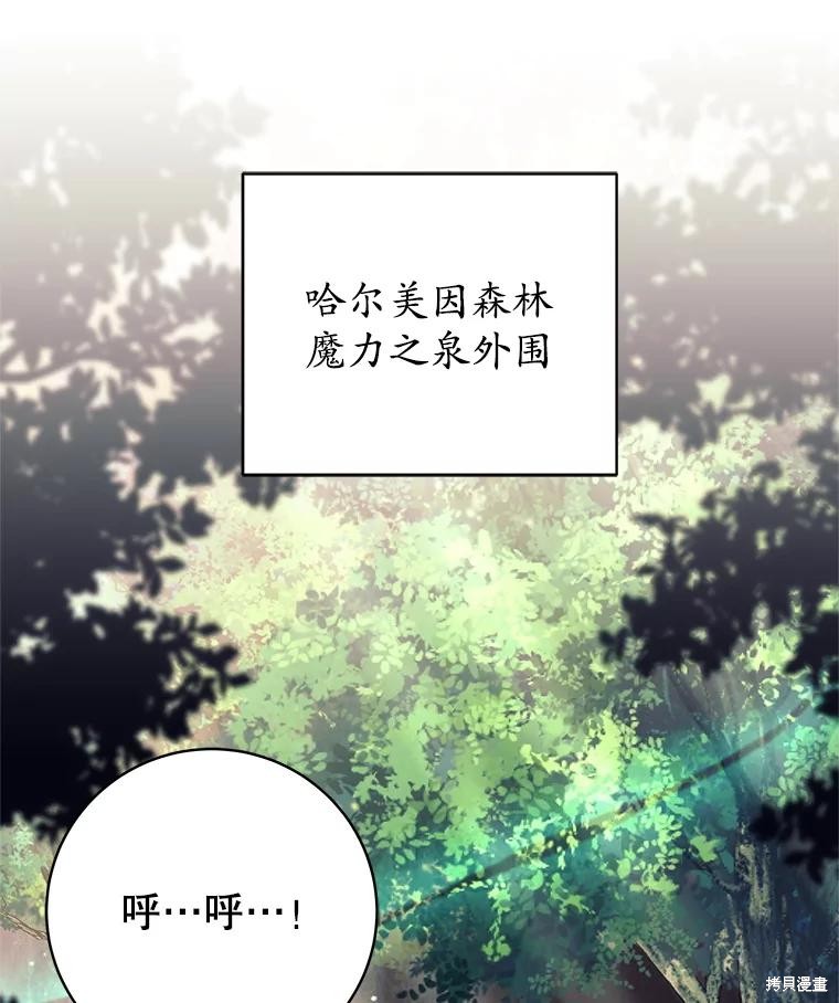 第7话 第1页