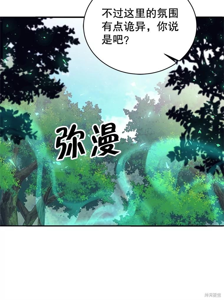 第7话 第6页