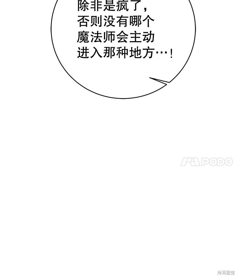 第7话 第11页