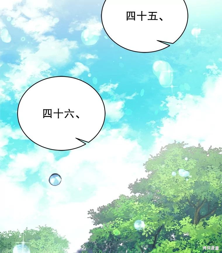 第7话 第13页