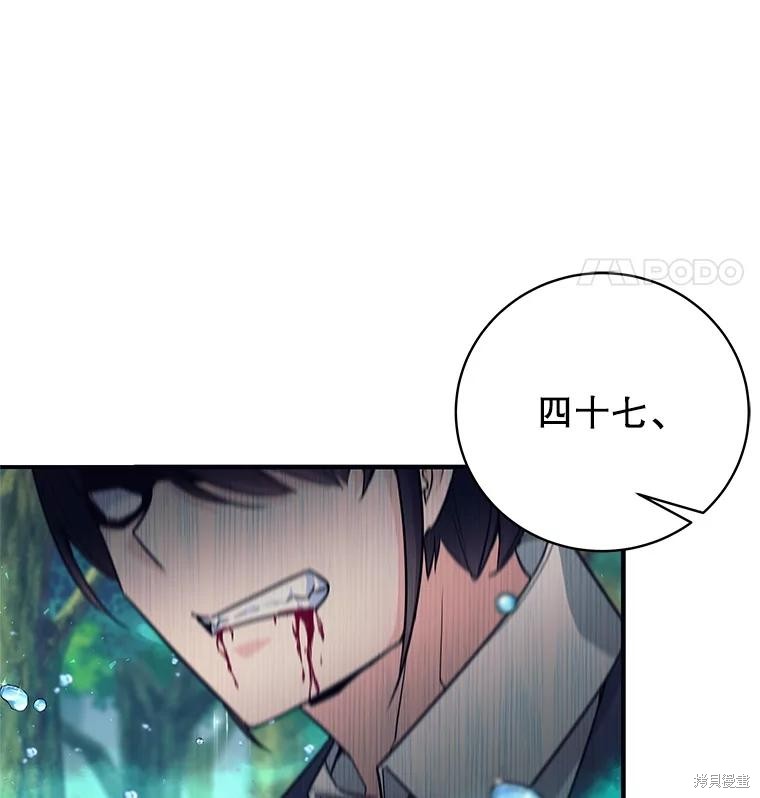 第7话 第15页