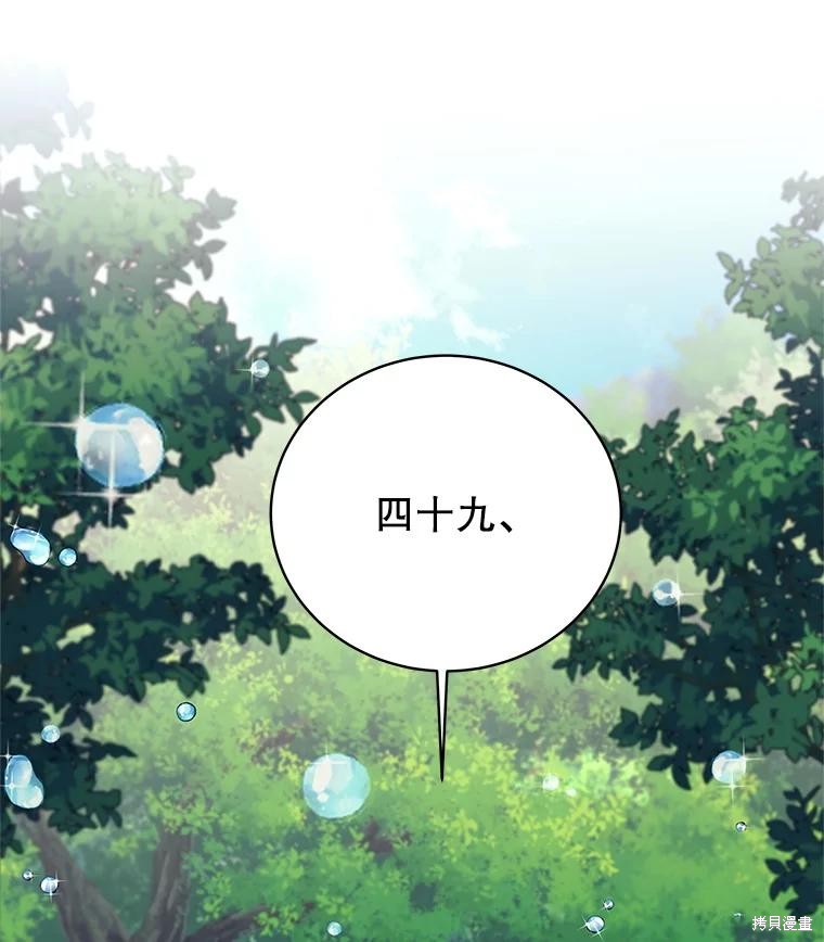 第7话 第18页