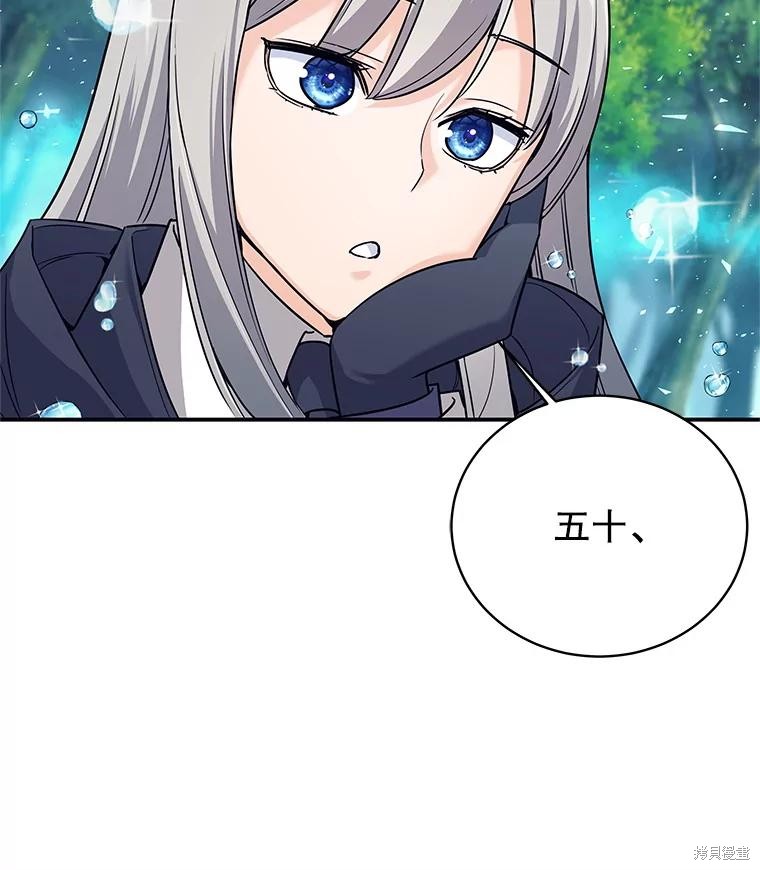 第7话 第21页