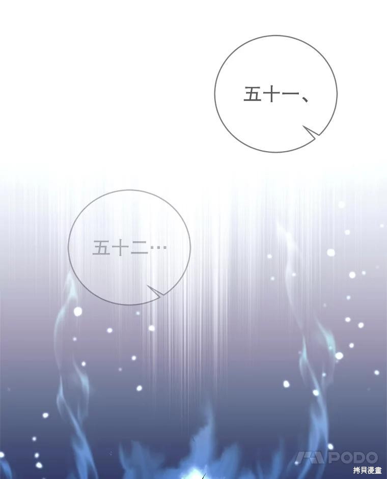 第7话 第22页