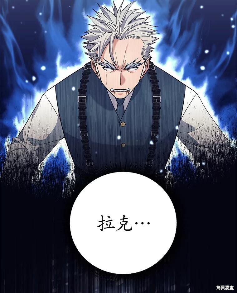 第7话 第23页