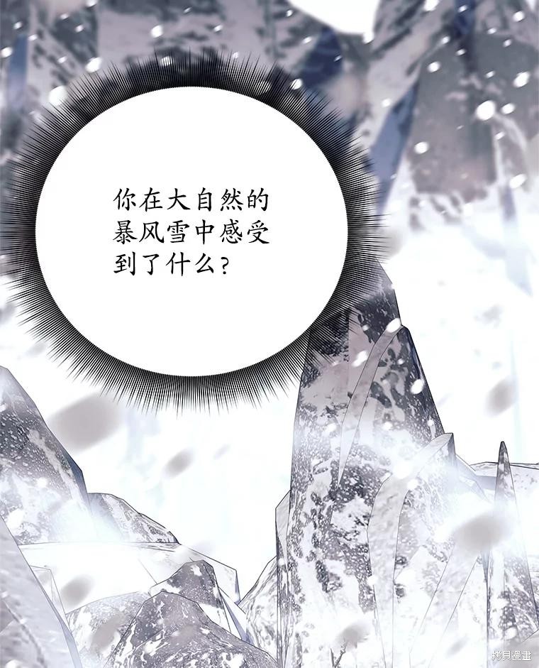 第7话 第25页