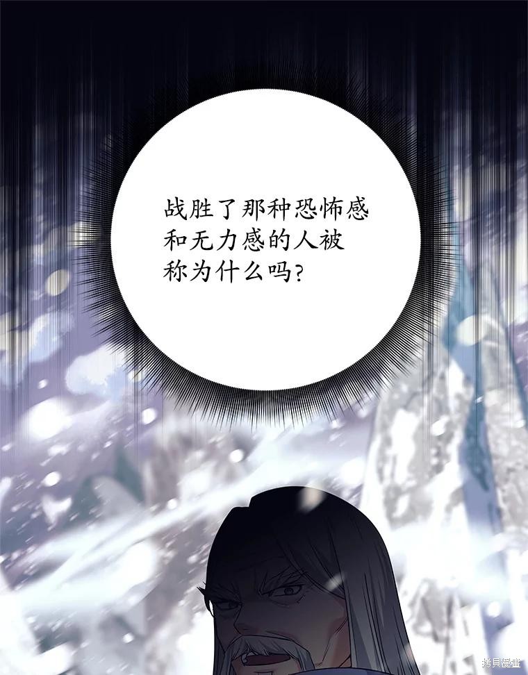 第7话 第27页