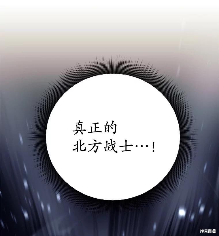 第7话 第30页