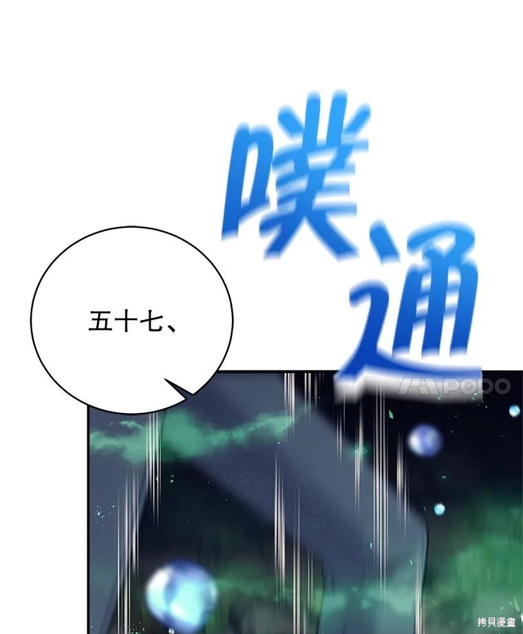 第7话 第33页