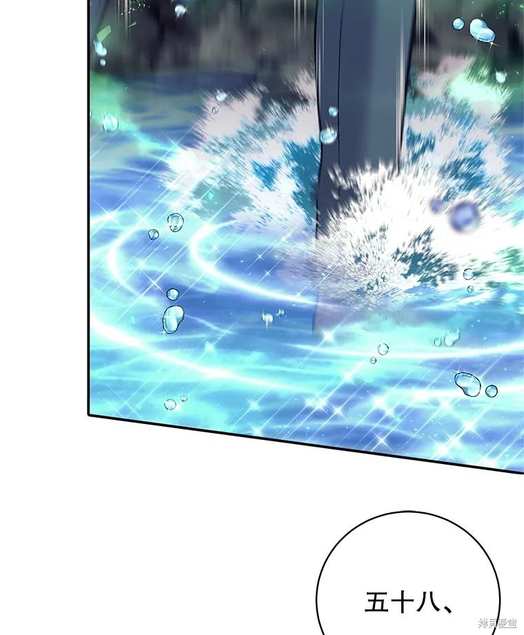 第7话 第34页