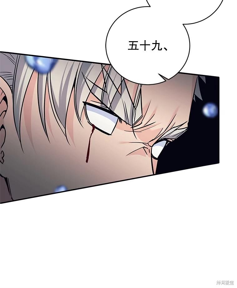 第7话 第35页