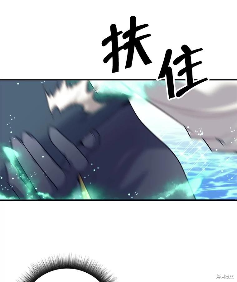 第7话 第38页