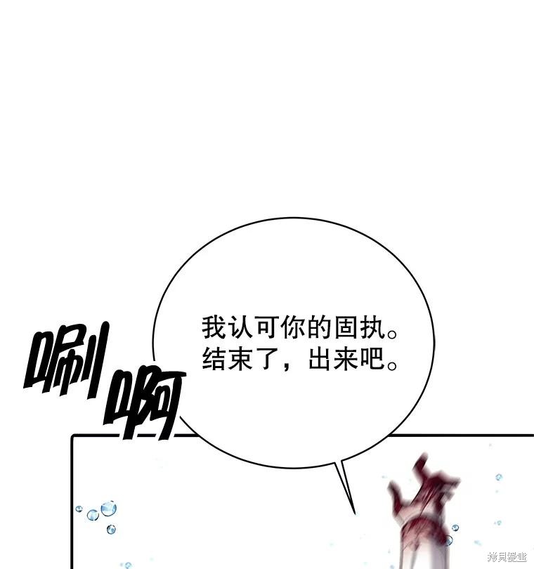第7话 第46页