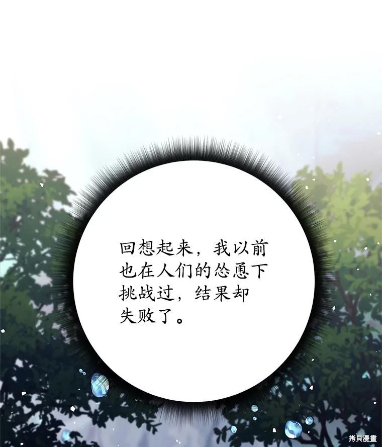 第7话 第50页