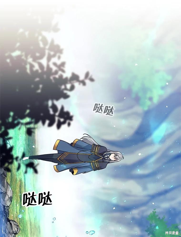第7话 第53页