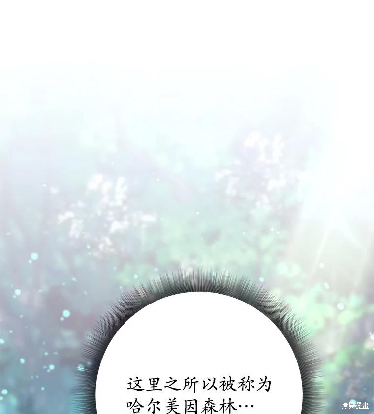 第7话 第57页
