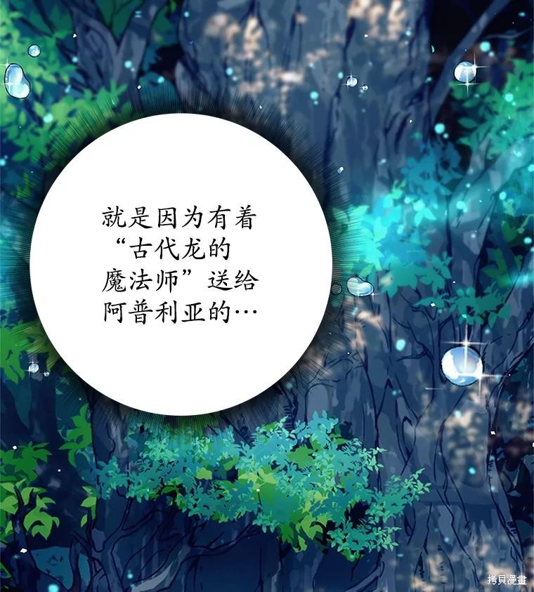 第7话 第59页