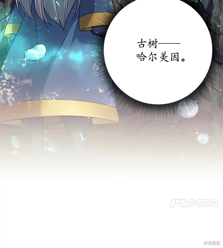 第7话 第61页