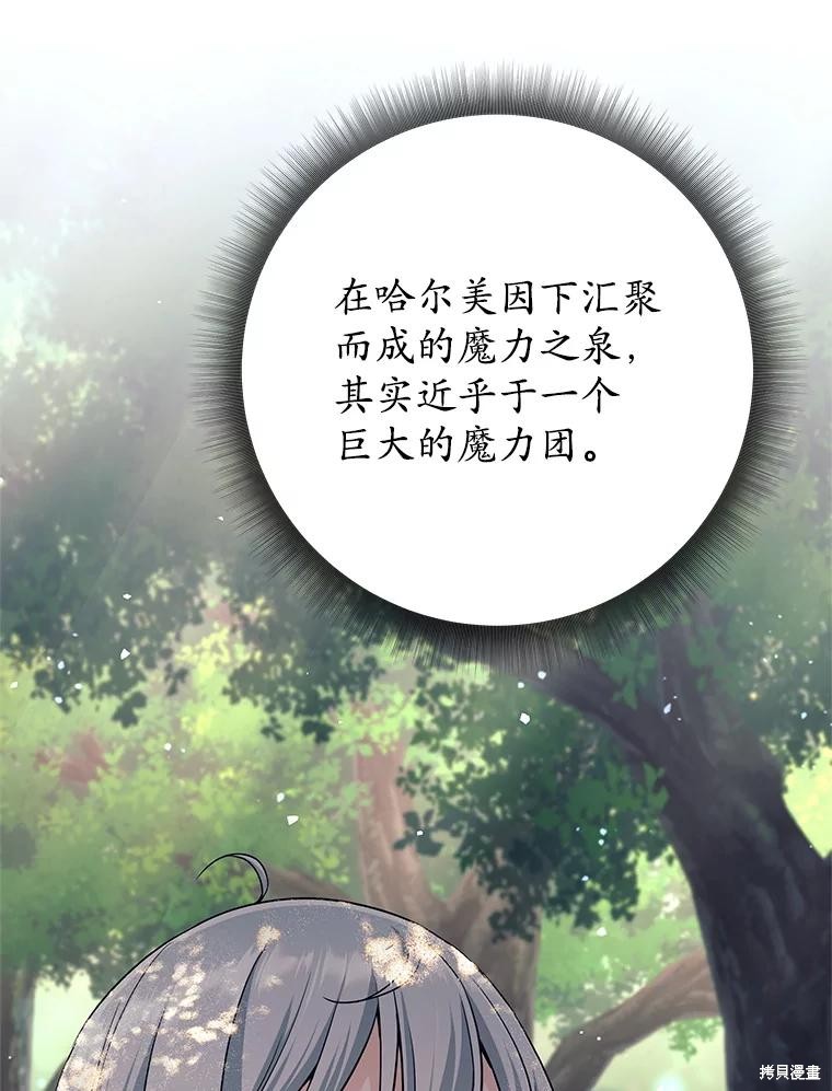 第7话 第62页