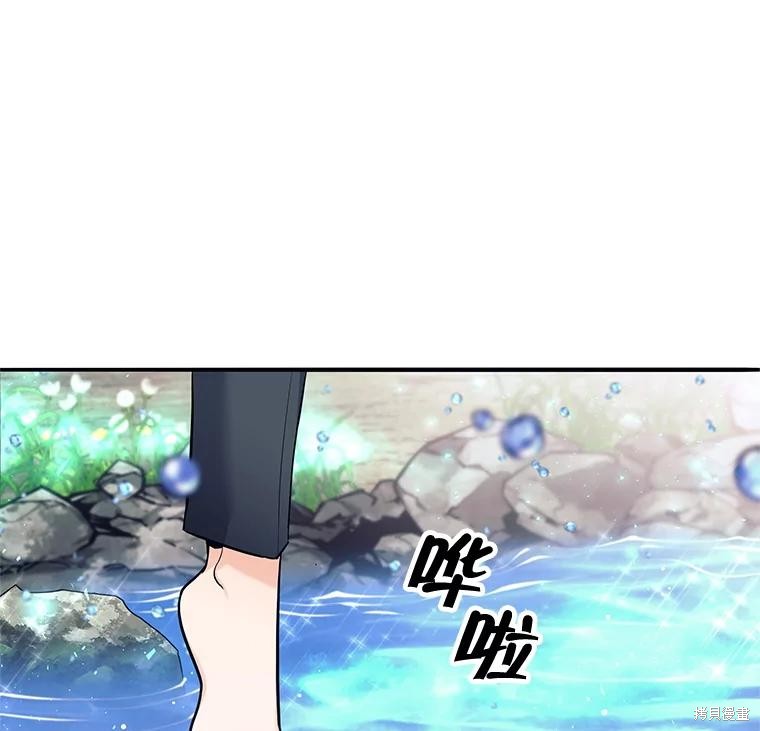 第7话 第64页