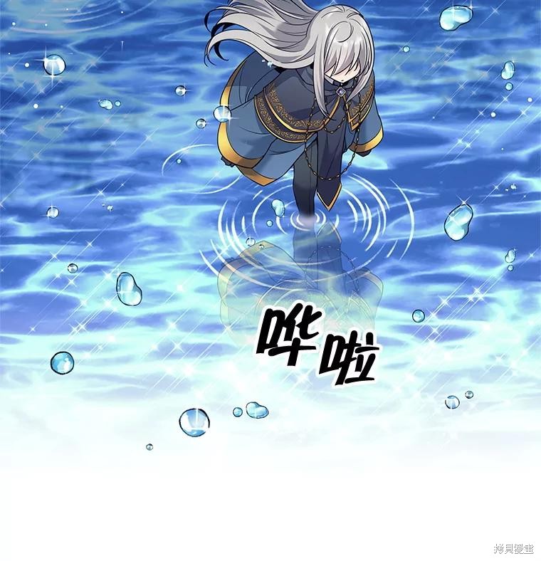 第7话 第68页
